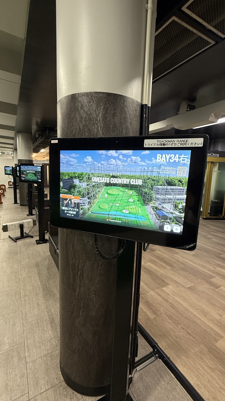 梅里カントリークラブの打席TRACKMAN RANGEタッチパネル
